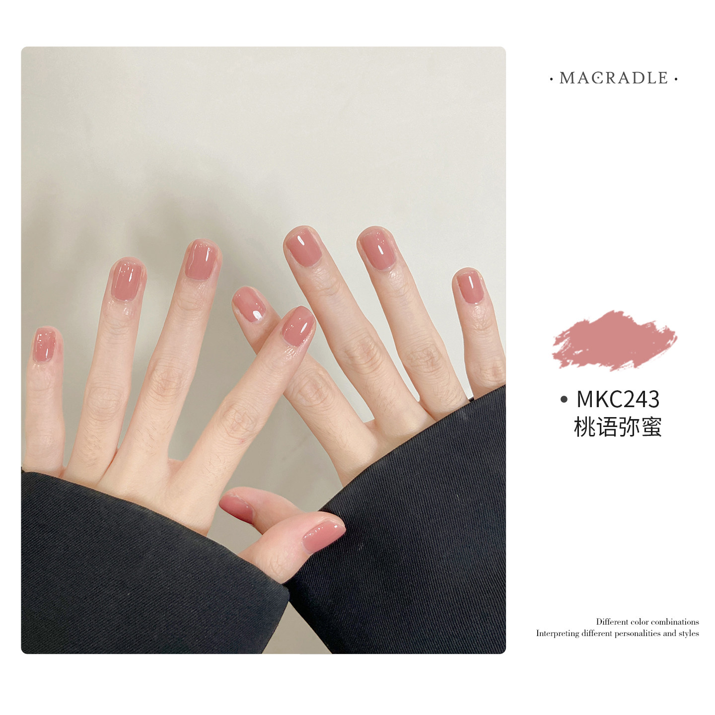 裸色指甲油免烤快干持久2025年新款女透明速干夏天护甲显白可撕拉,彩妆/香水/美妆工具,指甲油,淘宝优惠券,粉丝福利购,淘宝优惠卷