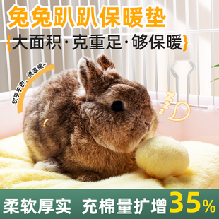 兔窝冬季保暖侏儒兔豚鼠龙猫睡觉小窝宠物防寒过冬窝侏儒兔趴趴垫