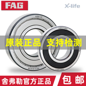 6324 6326M FAG轴承6318进口6319德国6320高速6322正品 2RSR