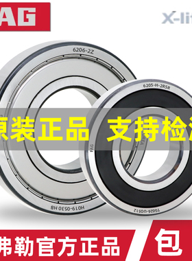 FAG轴承6318进口6319德国6320高速6322正品6324 6326M-2Z-2RSR-C3