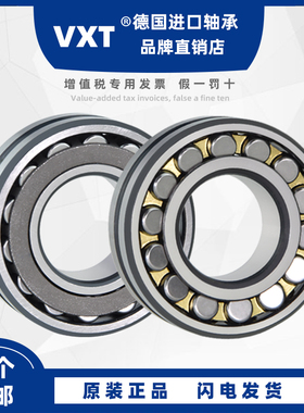 进口调心滚子轴承23015 23020 23021 23022 23024 23026CC CA/W33