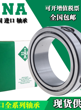 进口INA满装滚子轴承 SL01 4918 4920 4922 4924 4926 4928-A-C3