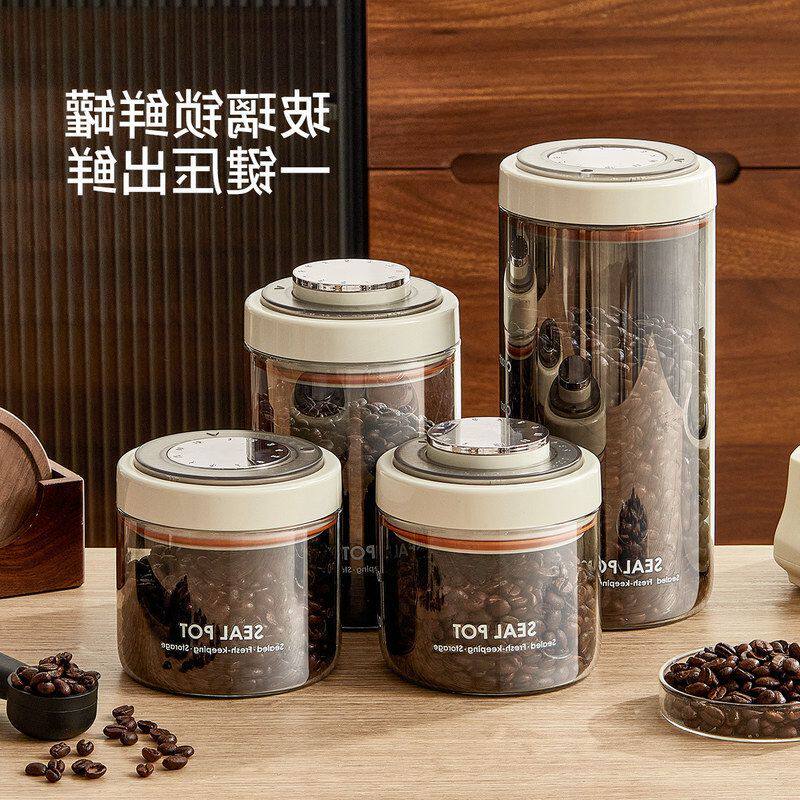 零食储存罐真空厨房茶叶香料保鲜密封罐咖啡豆防潮食品级玻璃罐