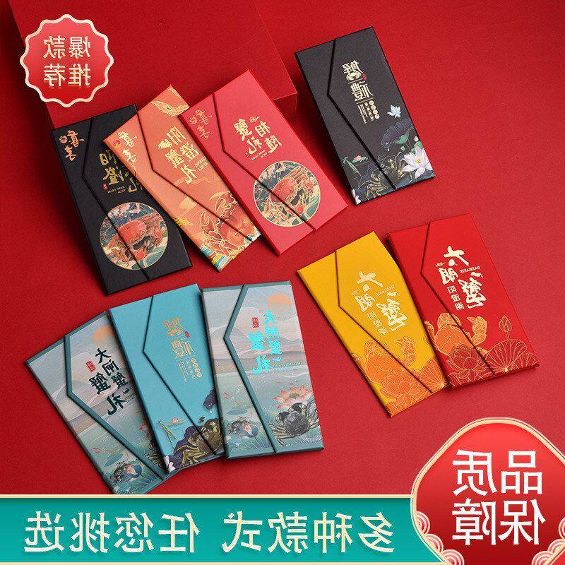 提货蟹卡套会员卡套抽拉式大闸蟹礼品现货通用阳澄湖定制海鲜卡卡