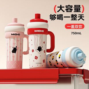 陶瓷把手高颜值保温杯冰霸时尚跨境带女生吸管杯杯子2025新款内胆