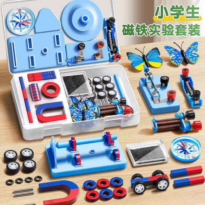 磁铁磁铁套装二年级科学实验趣味教具小学玩具吸铁石实验教学磁力
