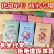 商家单单云仓小快递礼品代发代发发货专用单号香包礼品网店礼品