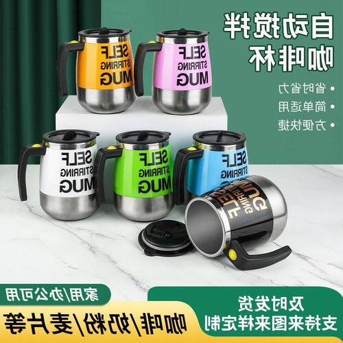 便携全自动杯大肚旋转咖啡冲泡