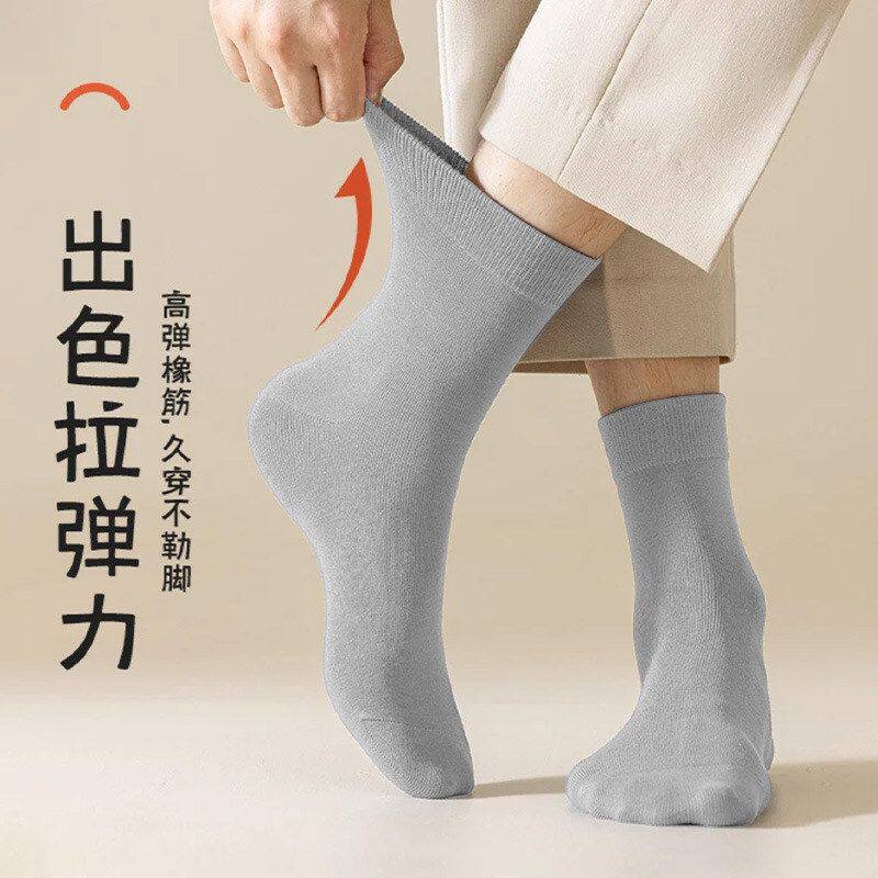 袜子女士秋季秋冬防臭运动棉袜吸汗纯棉纯色中厚黑色全棉中筒