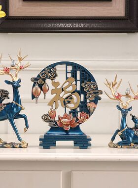 电视柜装饰品摆件厅轻奢玄关鹿客