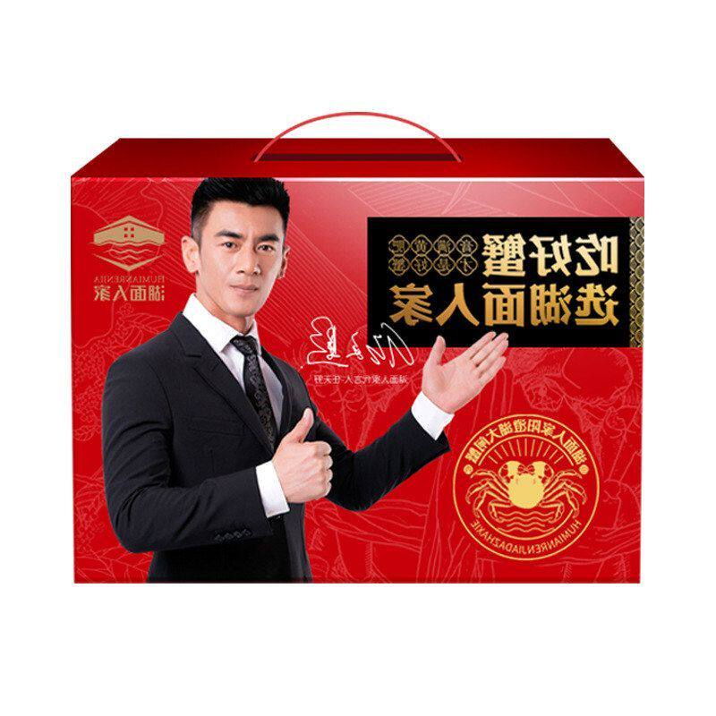 湖面礼品卡】蟹【型大闸蟹1898 中秋人家卡螃蟹 卡券礼券螃蟹