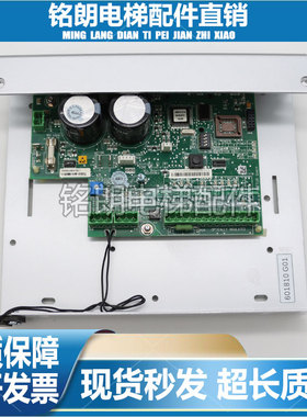 电梯配件/通用门机板KM606810G01 KM606800G01可代替601810G01