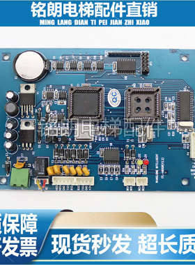适用电梯配件电子板WANGLONG INTELLIGENT ITL-460GR V2.2现货