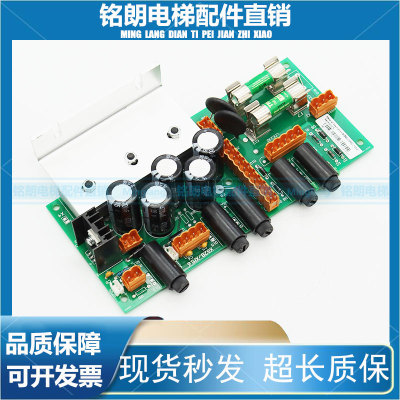通力电梯REC电源板KM713140G04/G03/G05/G07/G08/713143H06现货新