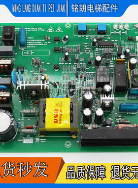 东芝电梯配件 东芝不间断电源板WS202-2AAC-ZUPS现货出售质量保