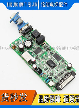 FUJI富士电梯配件CPU/NW3P08-41C电梯主控板24VDC 实物图原装质保