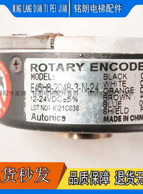 OIH48-1024P4-L6-5V HC201024/0XD0AL9 E46H8-2048-3-N-24编码器