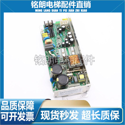 日立电梯电源板广日/VE300XHC380