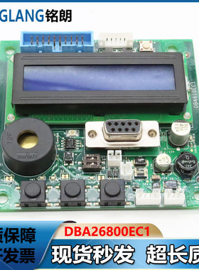 奥的斯电梯SPB板厅外服务板DBA610EC1/DBA26800CA1轿顶通讯板现货