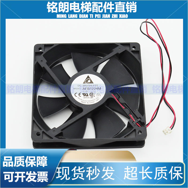 台达 AFB1224M 24V 0.18A 12025 12CM 服务器静音变频器散热风扇