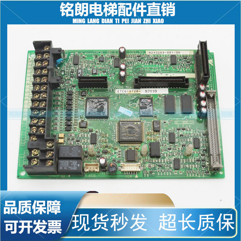安川变频器616G5主板控制板YPLT31008-1A/ETC618720-S7110原装现/