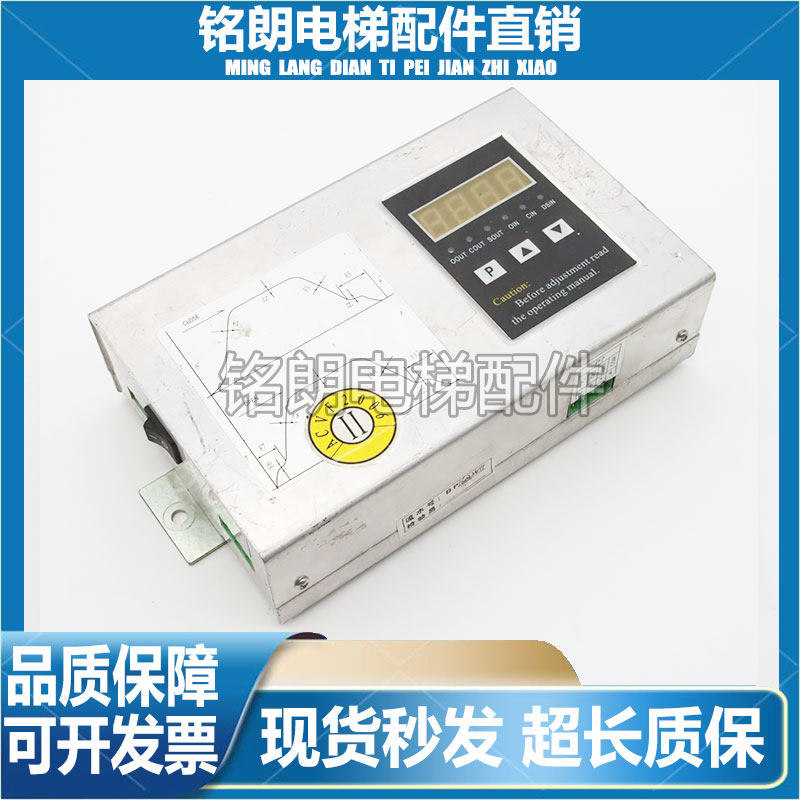 安利索门机变频器门机控制器 TYPE:ACVF 0.37 KVA 1.5A0.5KVA全新