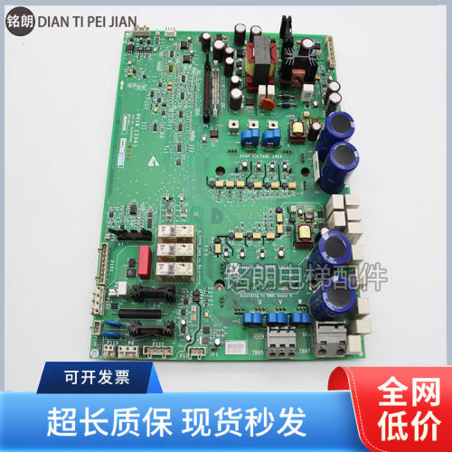 奥的斯电梯门机板KBA24360AAB1