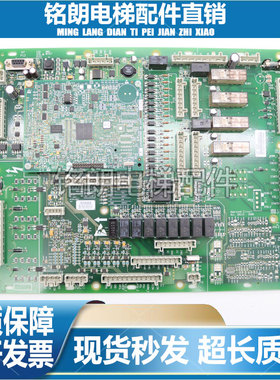 OTIS奥的斯扶梯GECB主板DBA26800AH7/Y1/AH17/AEA26800AML7质保出