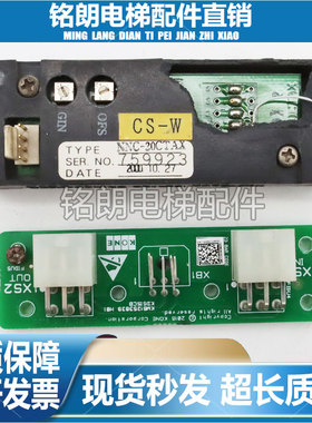 东芝电梯配件东芝电梯互感器NNC-20CTAX /100A-4V 质量保证实物图
