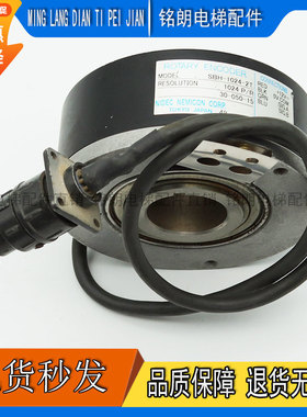 奥的斯电梯SBH-1024-2T 内密控编码器三菱电梯东芝电梯配件质出