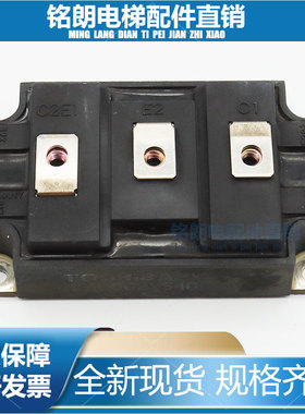 电梯模块 MG15002YS40 电梯配件现货速发TOSHIBA进口包邮