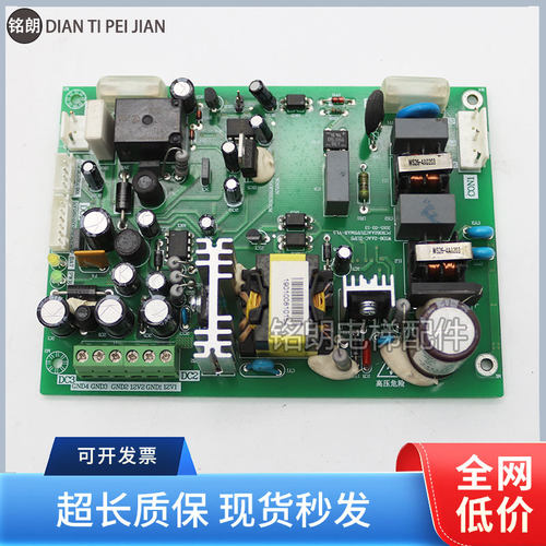 三菱电源板WS36-2AAC-ZUPS