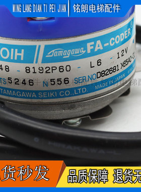 电梯配件/TS5246N556/X65AC-31/48-8192P60-L6-12V三菱编码器