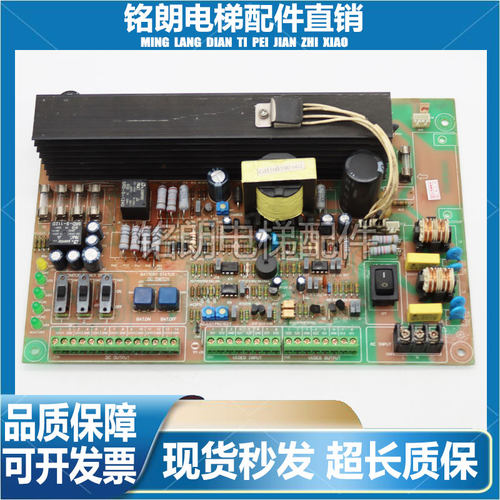 三菱电梯不间断电源板SDP160-M04