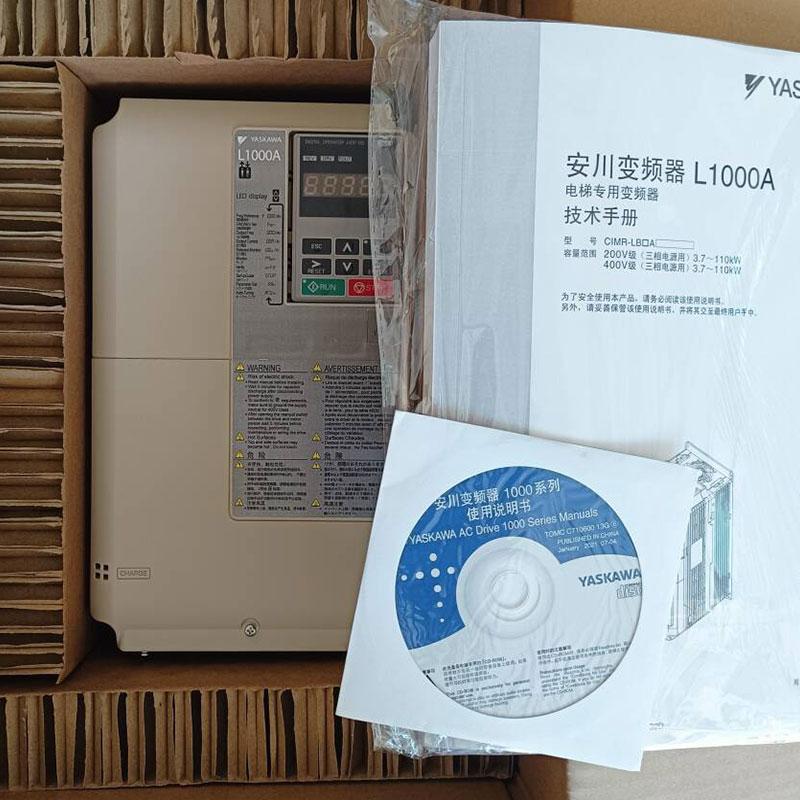 安川L1000A电梯变频器