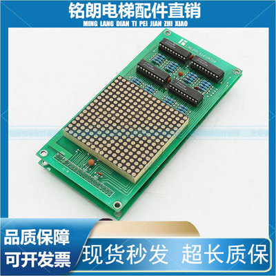 电梯配件 DHC-11A 030410 实物拍摄质量保障质保原装现货出售原装