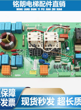 通力电梯配件V3F16变频器A3板KM769840G01 KM769843H05 原装现货