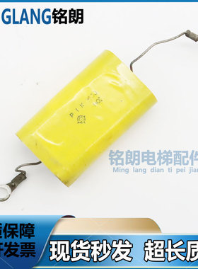 东芝电梯变频器 黄色电容 PIK1200 东芝变频器 PIK1200 电容原装