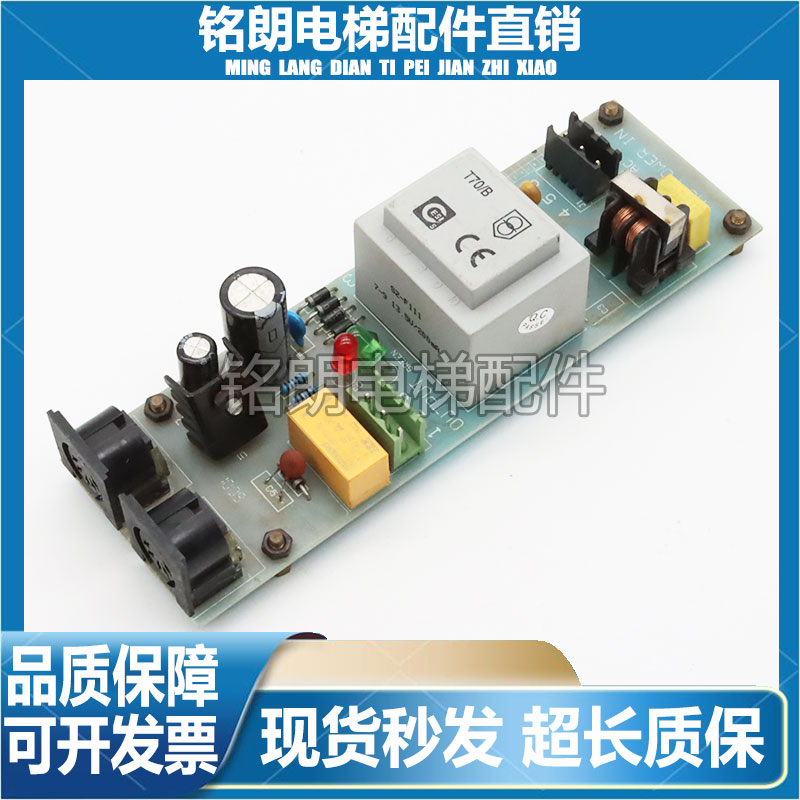 电梯配件PAAC220W4V3ACPOWER