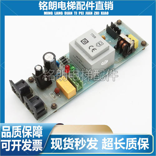 电梯配件PAAC220W4V3ACPOWER