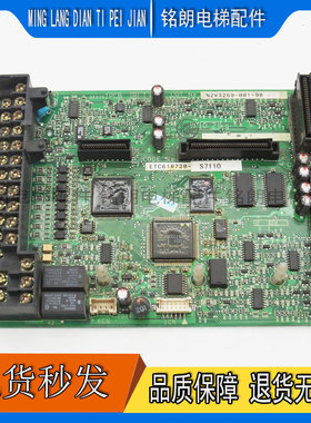 电梯配件 N2W3269-001-90 现货速发YPLT31008-A1质保GCMK-G2X实拍