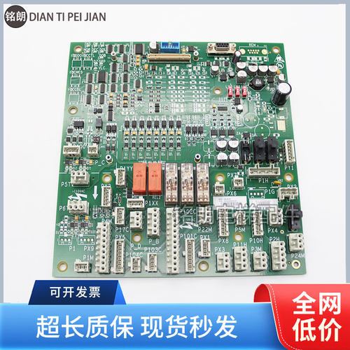 奥的斯GECB-AP主板DDA26800AY2