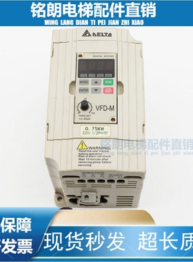 台达变频器VFD007M21A 0.75kw 220v/230v VFD-M调速器质保包邮