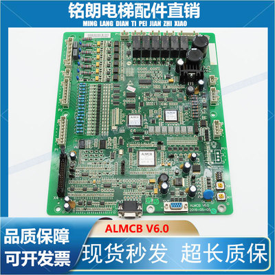 控制柜主板HAMCBALMCBV5.0