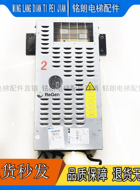 奥的斯电梯REGEN变频器OVF-404R/402R/KBA21310AAA1/AAC/质保实拍