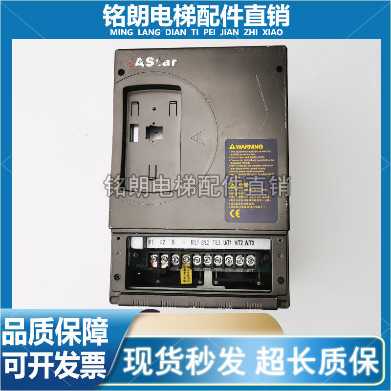 新时达变频器AS5004T07P5 7.5KW 380V现货出AS500 4T0011质量保障