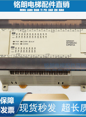 原装PLC CPM1A-40CDR-A-V1 30 20 CPM2AE 2AH -60CDR-A编程