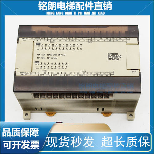 原装PLC CPM1A-40CDR-A-V1 30 20 CPM2AE 2AH -60CDR-A编程