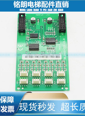 沈阳蓝光轿内扩展板 FR/BL2000-CEB-V2 /V2.0/V2.pcb原装现货出售