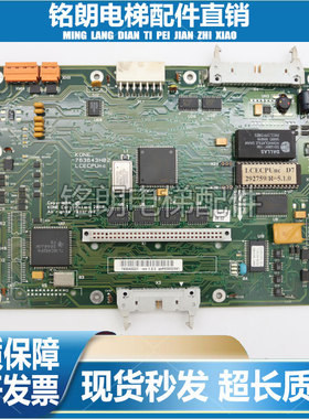 通用电梯配件/LCECPUnc板/KM763640G01/无机房主板/763643H03/04